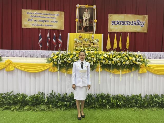 เนื่องในโอกาสวันเฉลิมพระชนมพรรษาพระบาทสมเด็จพระเจ้าอยู่หัว