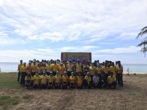 โครงการรักน้ำ รักป่า รักษาแผ่นดิน ประจำปีงบประมาณ 2564