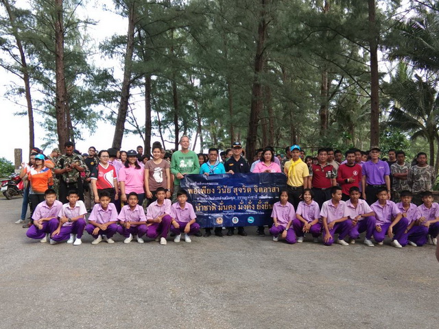 กิจกรรมร่วมเก็บขยะกับอุทยานแห่งชาติเขาลำปี-หาดท้ายเหมือง