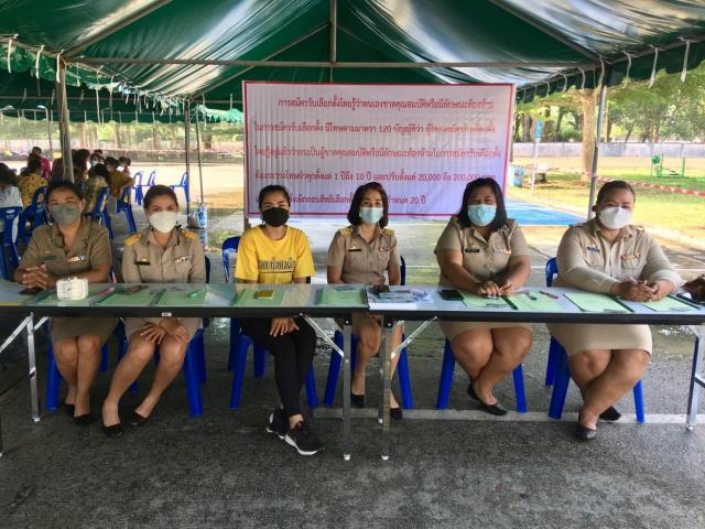 รับสมัครรับเลือกตั้งนายกองค์การบริหารส่วนตำบลท้ายเหมือง และสมาชิกสภาองค์การบริหารส่วนตำบลท้ายเหมือง 