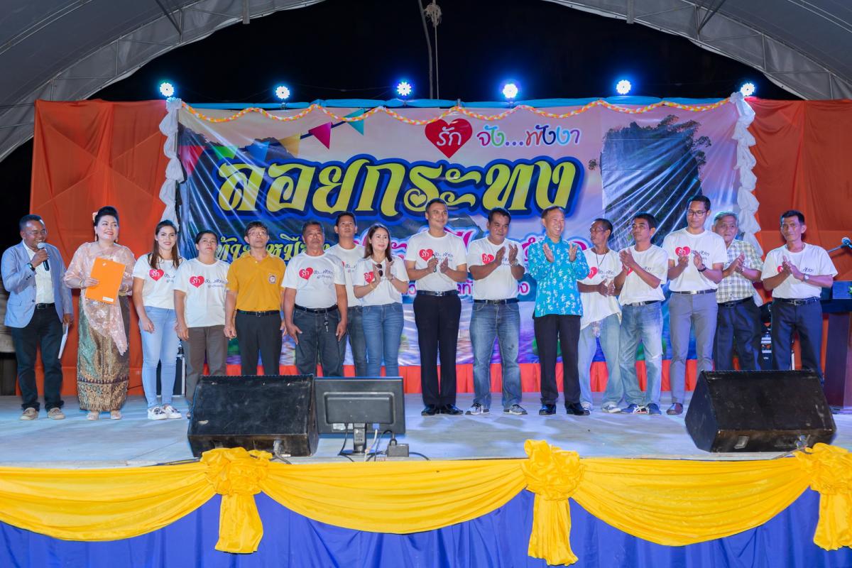ประเพณีลอยกระทง วันที่ 21-22 พฤศจิกายน 2561 ณ ลานเต่าชายทะเลท้ายเหมือง ม.9 ต.ท้ายเหมือง