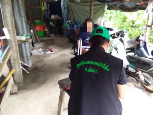 สำรวจบ้านผู้ประสบปัญหาทางสังคม 