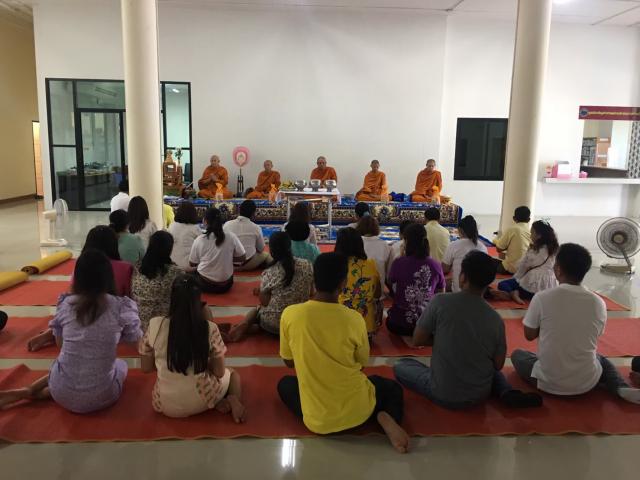 ทำบุญ อบต.